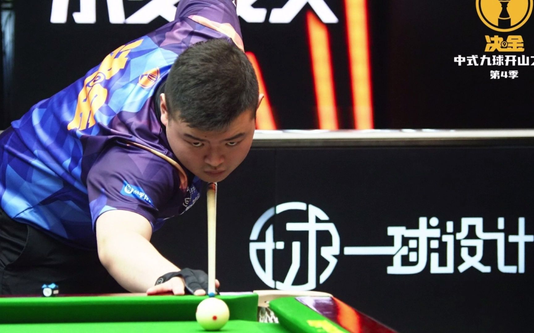 队精神和顽 队精神和顽