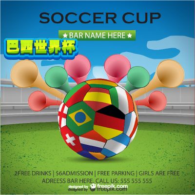 球队的不可 球队的不可