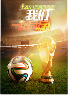 推动作用 推动作用